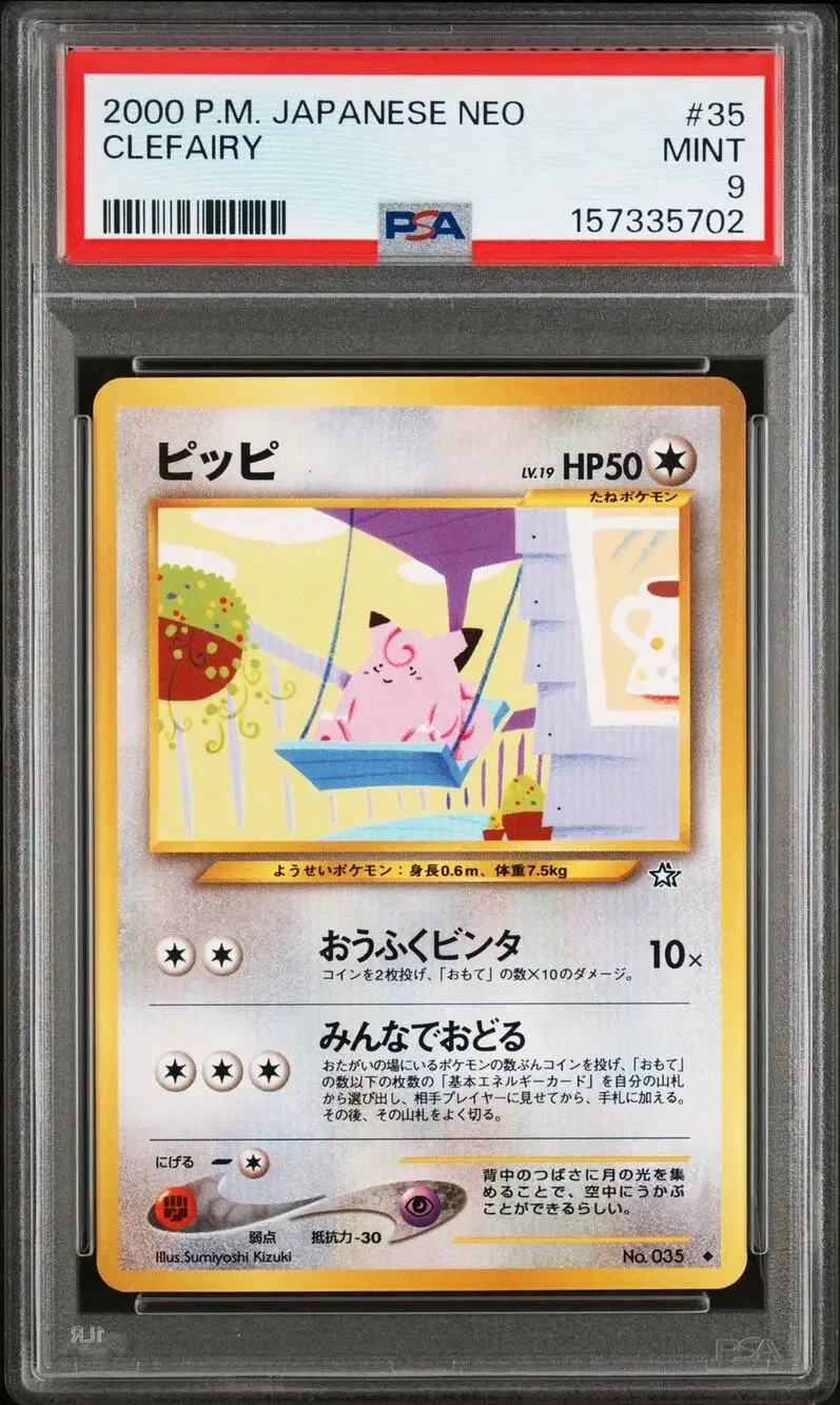 PSA 9 MINT Clefairy 35 Japanese 2000 Neo Gold Silver New World Graded Card